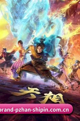 用真相积累路人盘价值
